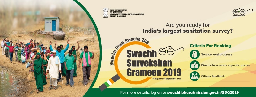 Swachh Survekshan Grameen Awards-2019